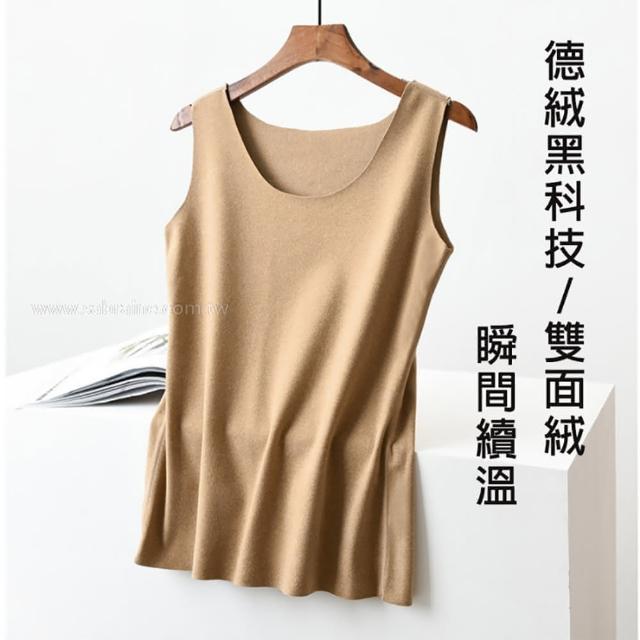 【莎邦婗】禦寒黑科技寬版無袖背心恆溫發熱纖維發熱衣暖身不顯胖(0198抗寒流首選/蓄熱升溫/男女款)
