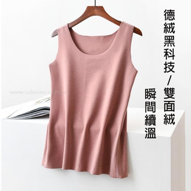 【莎邦婗】禦寒黑科技寬版無袖背心恆溫發熱纖維發熱衣暖身不顯胖(0198抗寒流首選/蓄熱升溫/男女款)