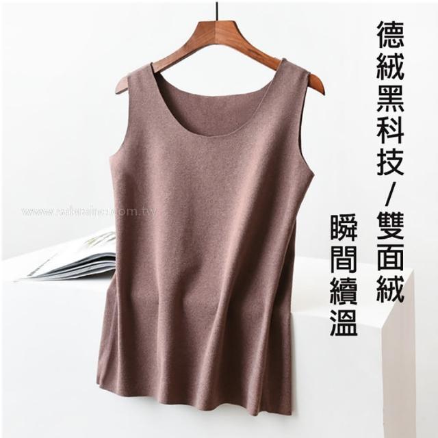 【莎邦婗】禦寒黑科技寬版無袖背心恆溫發熱纖維發熱衣暖身不顯胖(0198抗寒流首選/蓄熱升溫/男女款)