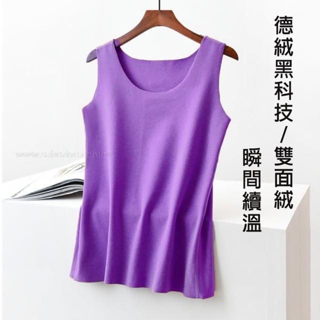 【莎邦婗】禦寒黑科技寬版無袖背心恆溫發熱纖維發熱衣暖身不顯胖(0198抗寒流首選/蓄熱升溫/男女款)