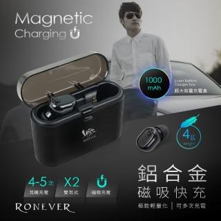 【RONEVER】MOE270 雙耳磁吸充電藍牙耳機