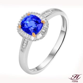 【禾美珠寶】天然皇家藍藍寶石戒指ES140(18K金)