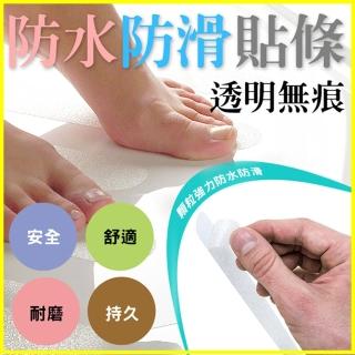 透明無痕防水防滑貼條  1包12張貼條