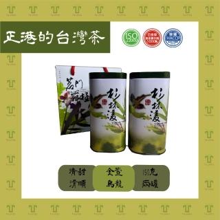 【TEAMTE】手採梨山極品高山烏龍茶茶葉禮盒150gx2罐(共0.5斤)