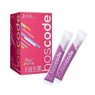【老行家】hoscode蔓越莓益生菌30包/盒(買一送一)