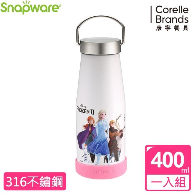 【CorelleBrands 康寧餐具】冰雪奇緣超真空不鏽鋼保溫杯400ml