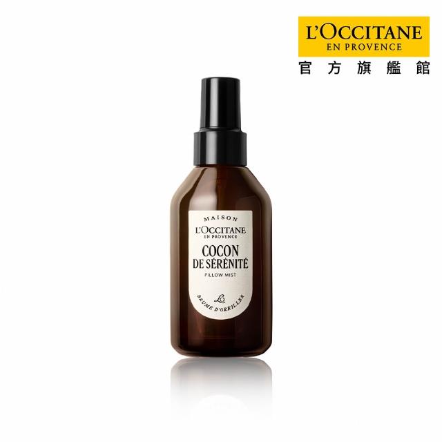 【L’Occitane 歐舒丹】官方直營 紓壓枕巾香氛噴霧100ml