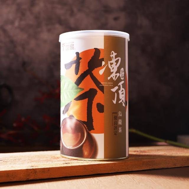 【T 世家】極品凍頂烏龍茶葉(300g)