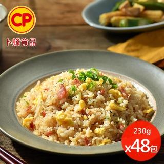 【卜蜂】香噴噴 肉絲蛋炒飯 48包組(230g/包)