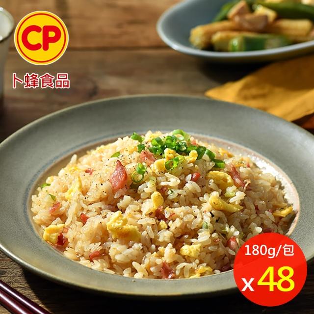 【卜蜂】培根蛋炒飯 48包組(230g/包)