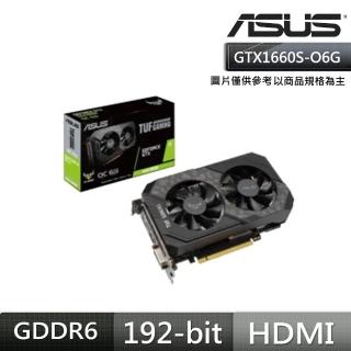 【ASUS 華碩】TUF GeForce GTX 1660 SUPER O6G Gaming 顯示卡