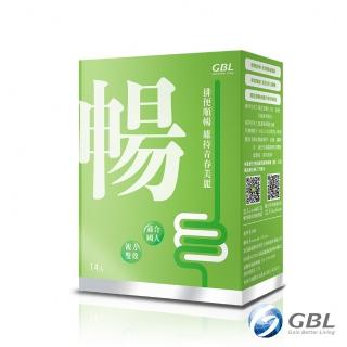 【GBL】功能型益生菌-暢(14包/盒)