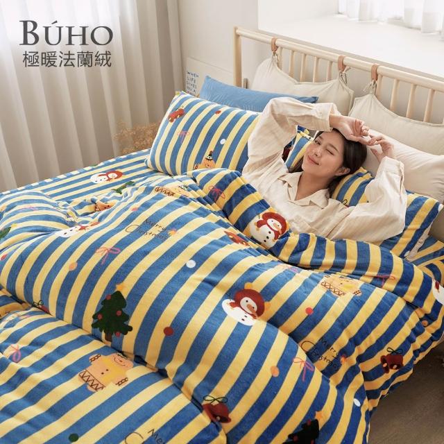 【BUHO 布歐】買一送一 法蘭絨床包枕套組-單/雙/加大(多款任選)