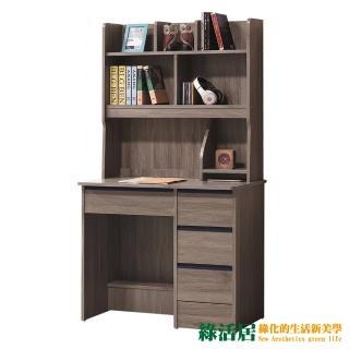 【綠活居】菲迪  現代風3尺四抽書桌/電腦桌組合(上＋下座)