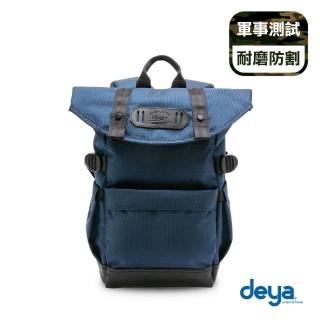 【deya】零侷限小摺後背包-藍(耐磨防割)