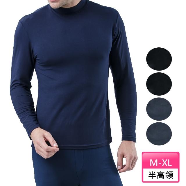 【Hang Ten】4件組魔毛蓄熱衣/保暖衣/發熱衣(圓領/半高領/V領男女可選)