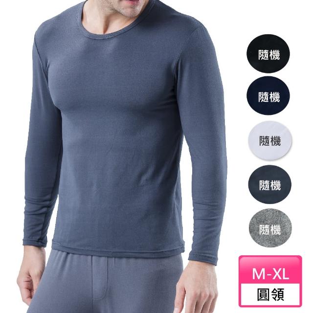 【Hang Ten】4件組魔毛蓄熱衣/保暖衣/發熱衣(圓領/半高領/V領男女可選)
