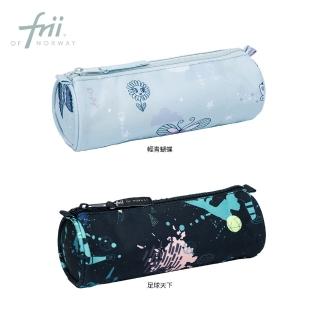【Frii 自由】北歐童話風-圓筒筆袋(Frii自由公司)