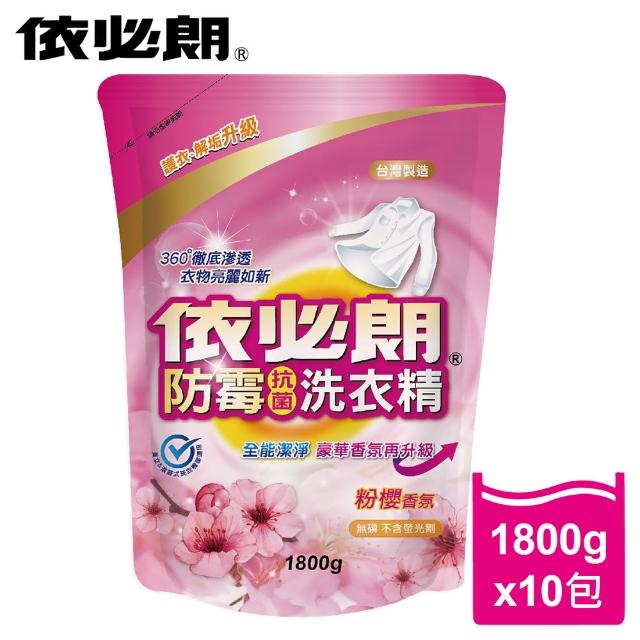 【IBL 依必朗】粉櫻香氛防霉抗菌洗衣精10件組(1800g*10包 箱購)