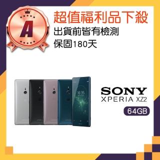 【SONY 索尼】A級福利品 Xperia XZ2(6G/64G)