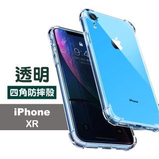 iPhoneXR 6.1吋 手機保護殼透明四角氣囊加厚款(XR手機殼 XR保護殼)