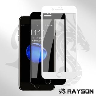iPhone8 7 Plus 滿版軟邊碳纖維透明9H鋼化膜手機保護貼(7Plus保護貼 8Plus保護貼)