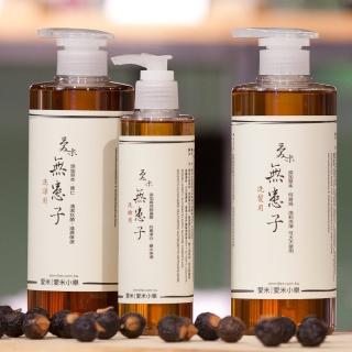 【愛米】無患子 洗臉 洗髮 沐浴三件組(IM-SOAPBERRY)