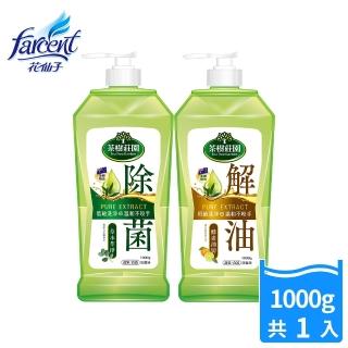 【茶樹莊園】雙效蔬果食器洗滌液洗碗精(草本萃淨/酵素油切)1000g/入-正裝