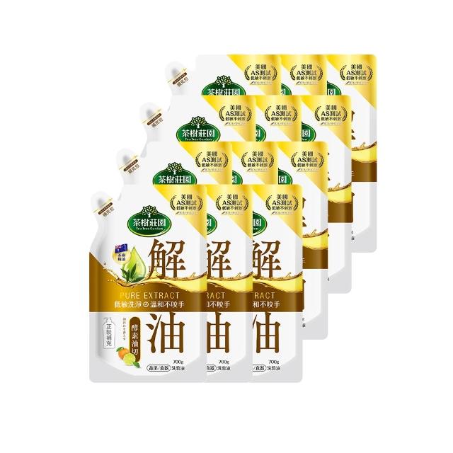 【茶樹莊園】雙效蔬果食器洗滌液洗碗精補充包(草本萃淨/酵素油切)700g/入X12入箱購