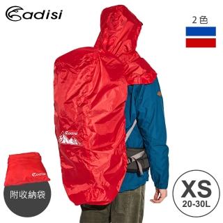 【ADISI】連帽防水背包套AS19002-XS / 城市綠洲(防雨罩、防塵套、雨具、登山背包配件)