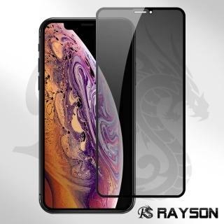 iPhone11 保護貼手機高清防窺絲印9H玻璃鋼化膜(iPhone11保護貼  iPhone11鋼化膜)