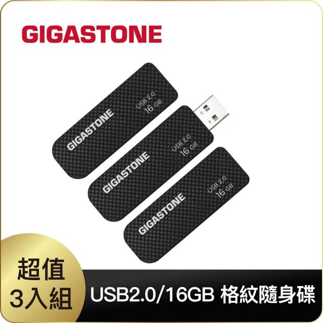 【Gigastone 立達國際】16GB USB2.0 格紋隨身碟 UD-2201 超值3入組(16G隨身碟 原廠保固五年)