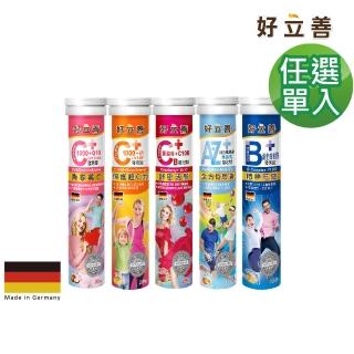 【Heilusan 好立善】機能保健系列發泡錠任選單入組 20錠*1(B群 PLUS/C1000+硒/Q10+生物素/AtoZ/蔓越莓)