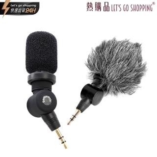 【LGS熱購品】楓笛麥克風 Trrs/3.5mm 超清收音 麥克風(全向型指向/超輕21g/高音質收音/麥克風)