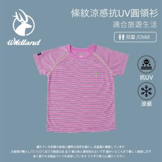 【Wildland 荒野】女童 條紋涼感抗UV圓領衫-桃紅 0A51687-09(童裝/短袖上衣/上衣/抗UV/短袖上衣)
