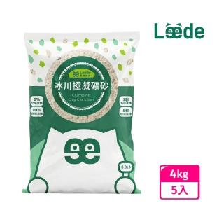 【LEEDE CAT里德】里德冰川極凝礦砂4KG-5包組(貓砂)