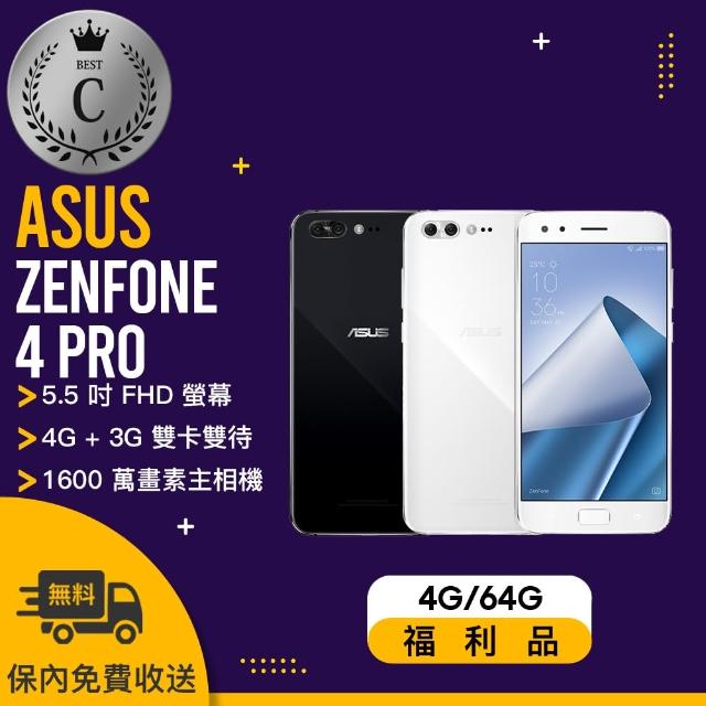 Asus 華碩福利品 推薦價格網