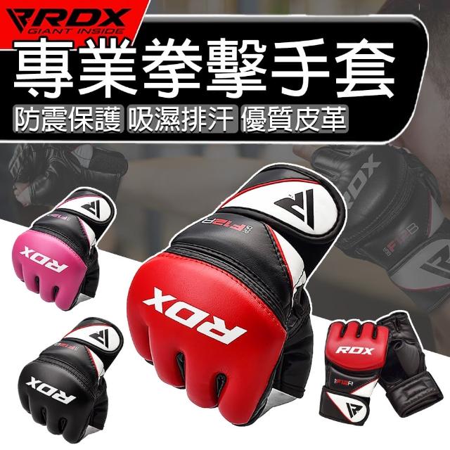 【英國原裝RDX】MMA 拳擊專用 拳套(RDX 手套 拳擊套 博擊 拳擊手套 散打 手套 格鬥健身 重訓)