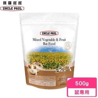【UNCLE PAUL 保羅叔叔】天然鼠料(成鼠用)500g