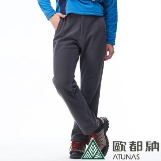 【ATUNAS 歐都納】男款WINDSTOPPER防風刷毛保暖長褲(A1-PA1819M深灰/吸濕排汗/透氣舒適/休閒旅遊/登山健行)