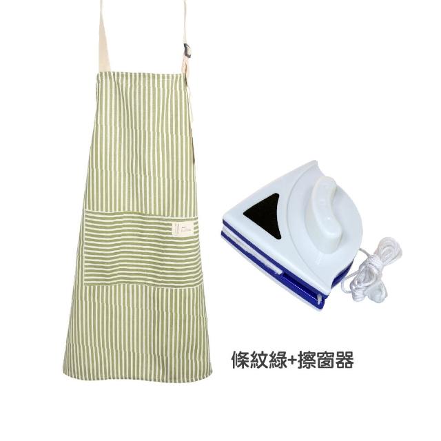【AXIS 艾克思】條紋棉麻工作圍裙1入+三角型磁性雙面玻璃擦窗器1入(掃除清潔組)