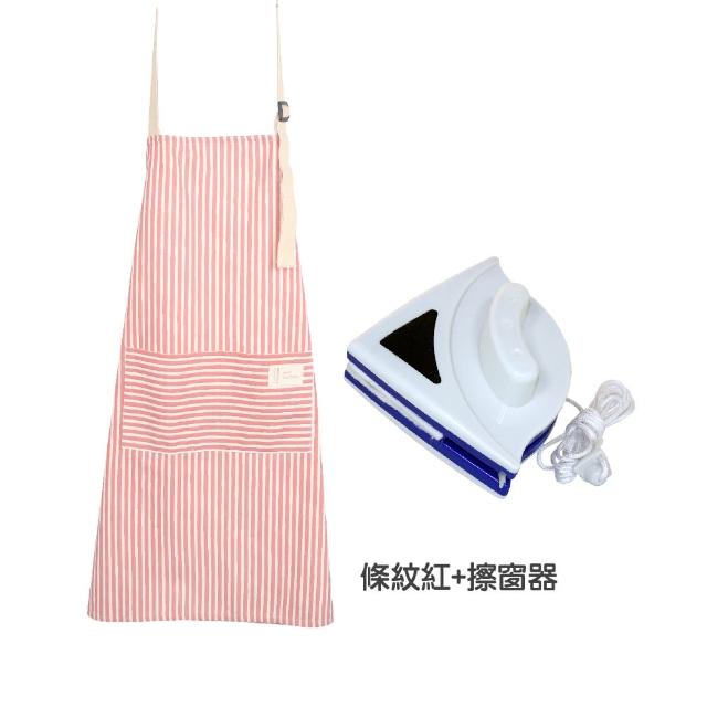 【AXIS 艾克思】條紋棉麻工作圍裙1入+三角型磁性雙面玻璃擦窗器1入(掃除清潔組)