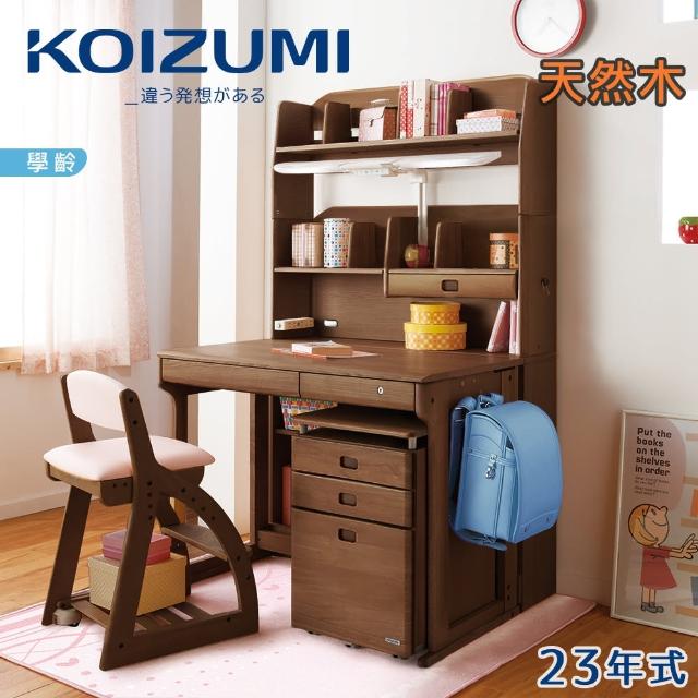 KOIZUMI