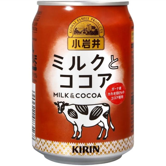 【KIRIN 麒麟】小岩井牛奶可可亞飲料(280ml)