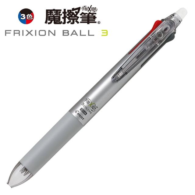 【PILOT 百樂】LKFBS-60EF 三色按鍵魔擦筆Slim 0.5(銀灰)