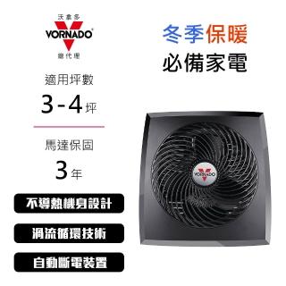 【VORNADO 沃拿多】空氣循環電暖器PVH-TW(開機即熱 運轉安靜 快速送達)