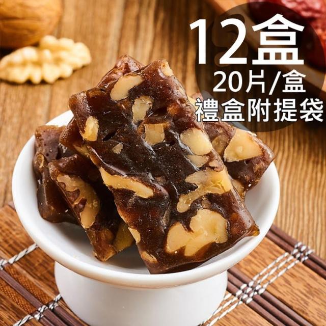 【蘇州采芝齋】南棗核桃糕禮盒12盒(全素500g/盒)