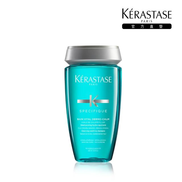 Kerastase 巴黎卡詩卡詩髮浴 推薦價格網