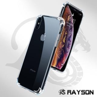 iPhoneX XS 透明四角防摔手機空壓殼(X手機殼 XS手機殼)