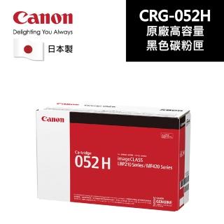 【Canon】CRG-052H 原廠黑色高容量碳粉(CRG-052H)